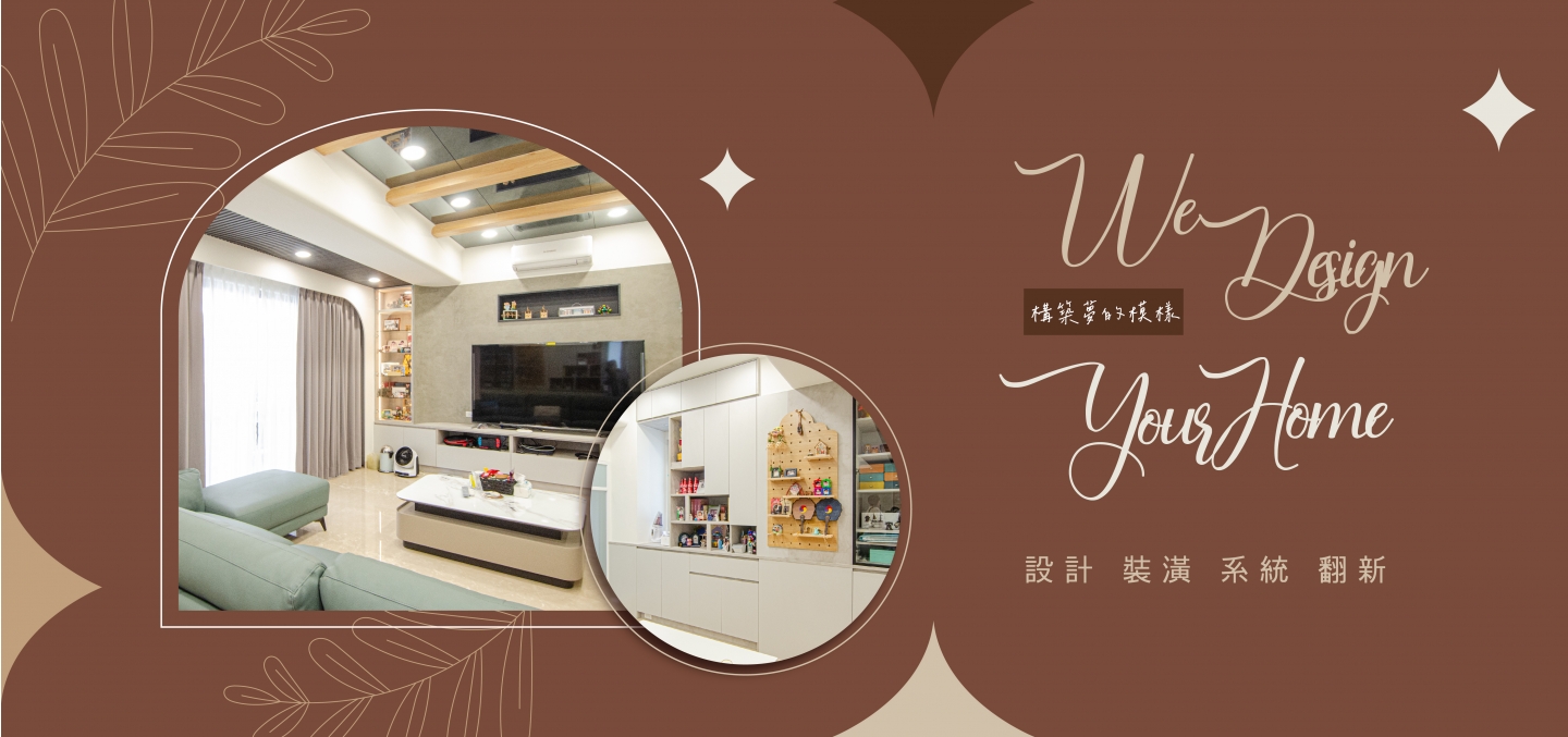 
                                        台南系統櫥櫃廚具