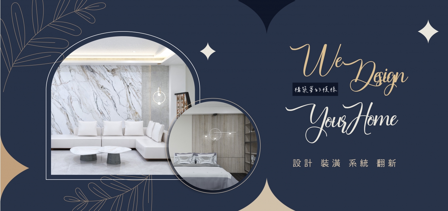 
                                        台南系統櫥櫃廚具